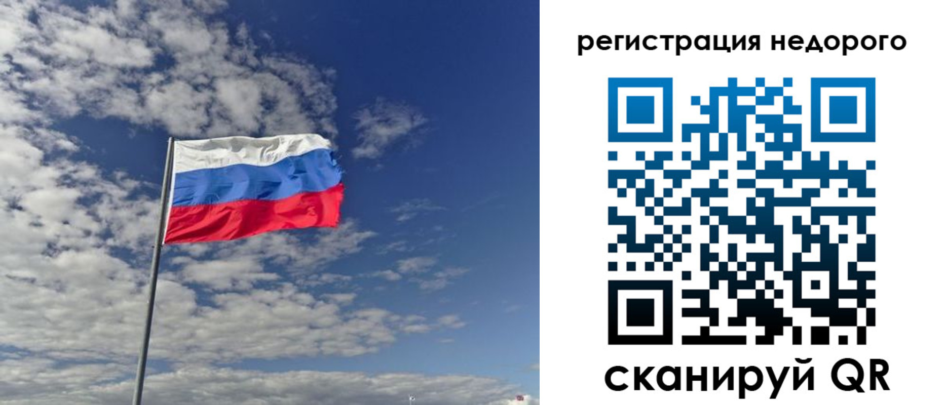 прописка от собственника в Якутске